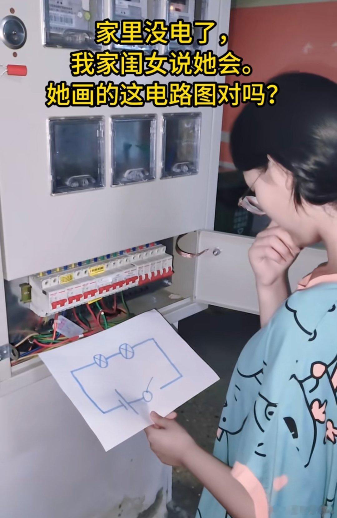 这电路图画得对么