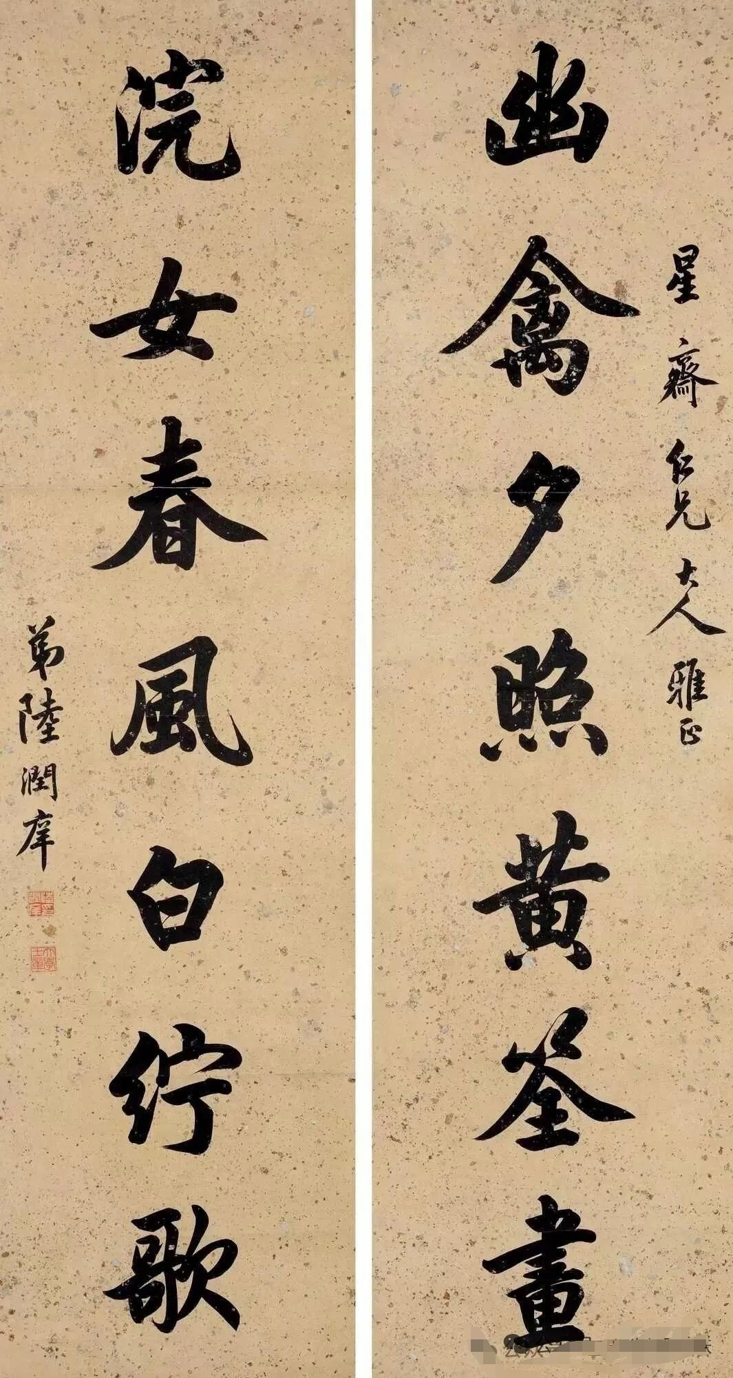 反感“满遗”就否定清朝书法？陆润庠楹联道破：艺术从不属于某一王朝最近“清算