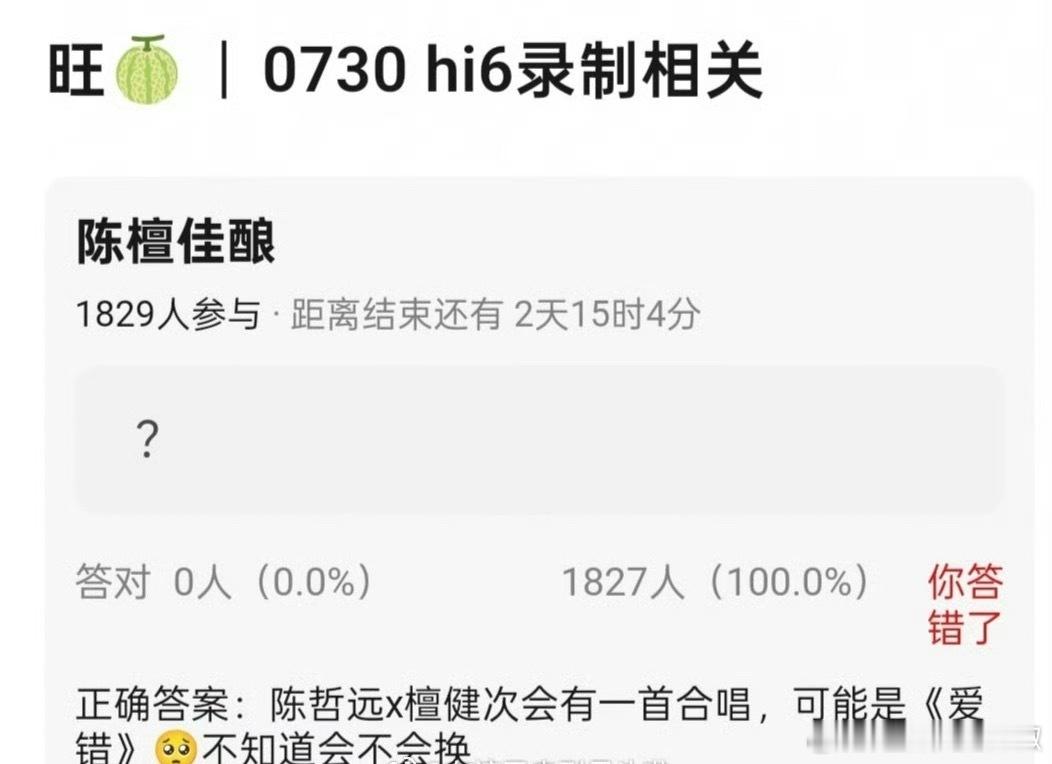 活久见了，不敢信真要抬啊😳​​​