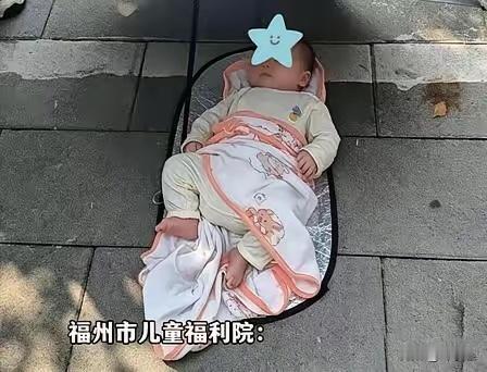 福州福利院门口的女婴，体重五斤六两，经体检，该女婴为足月婴儿，身体各项指标均正常