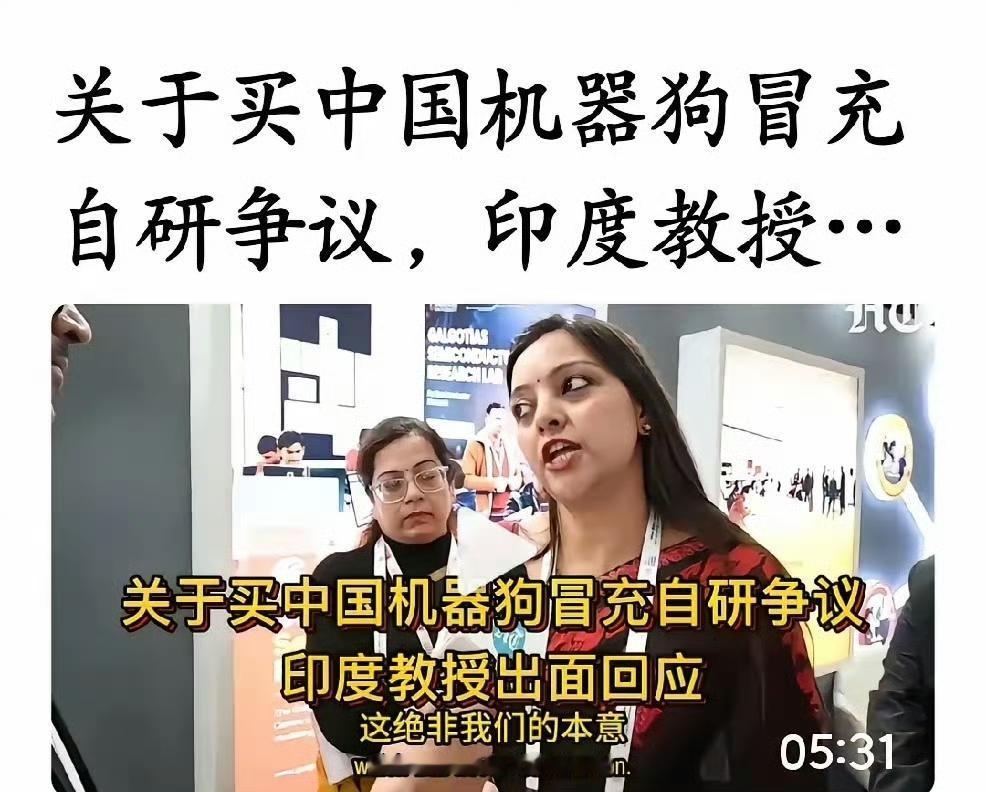 不知道大家有没有同感？我反正是看一次笑一次，印度这场AI峰会，直接变成了国际大型