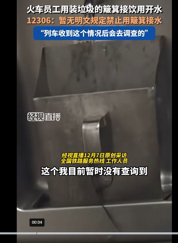 “暂无明文规定”