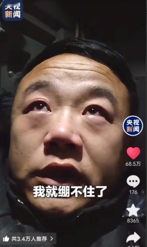 “火到央视了！”山东一男子开大货车，因大雪被困在河南，一人在车上睡觉，突然有人敲