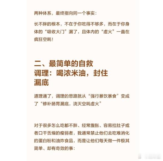 最近看小红书，刷到太多宝妈自学中医的，真的有点绝望为什么九年义务教育普及这么多年
