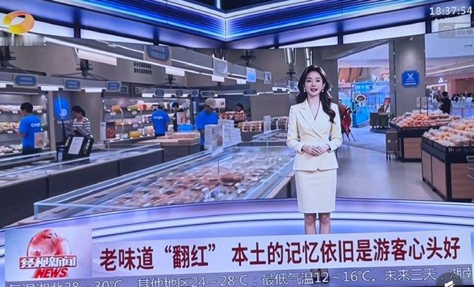 湖南广电已经用ai开始播新闻了？