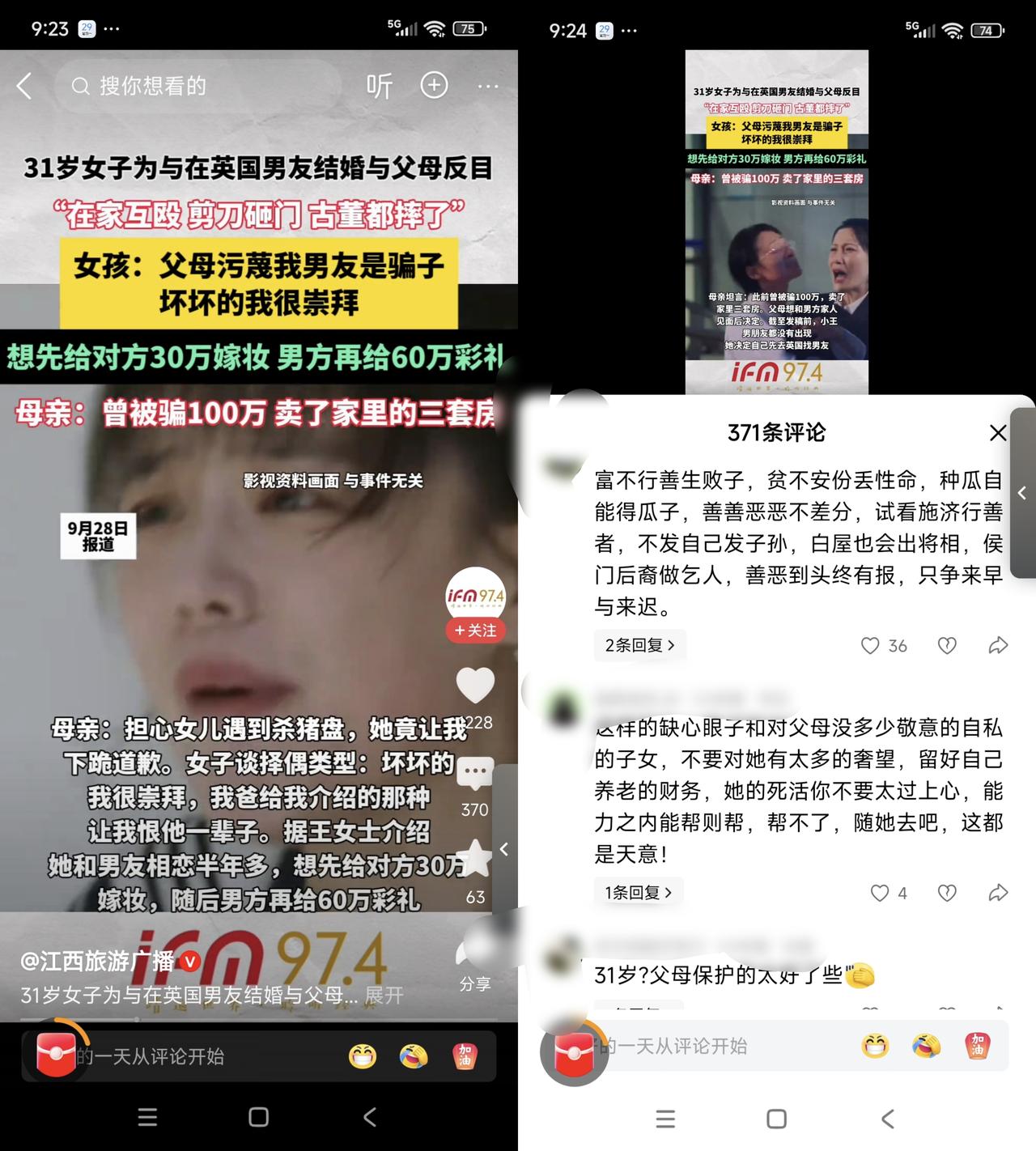 这个女孩父母也太惨了吧，摊上这么一个女儿也是很心酸。不得不感叹一句：恋爱脑真