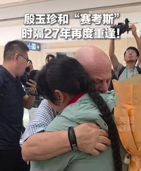 27年前，美国小伙赛考斯从大洋彼岸寄来5000美元，折合人民币4万多，压在内蒙古