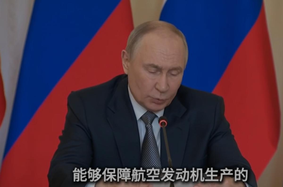 比造核弹还难！全球能造飞机发动机的国家仅4个，普京亲口点名：俄罗斯就在其中！