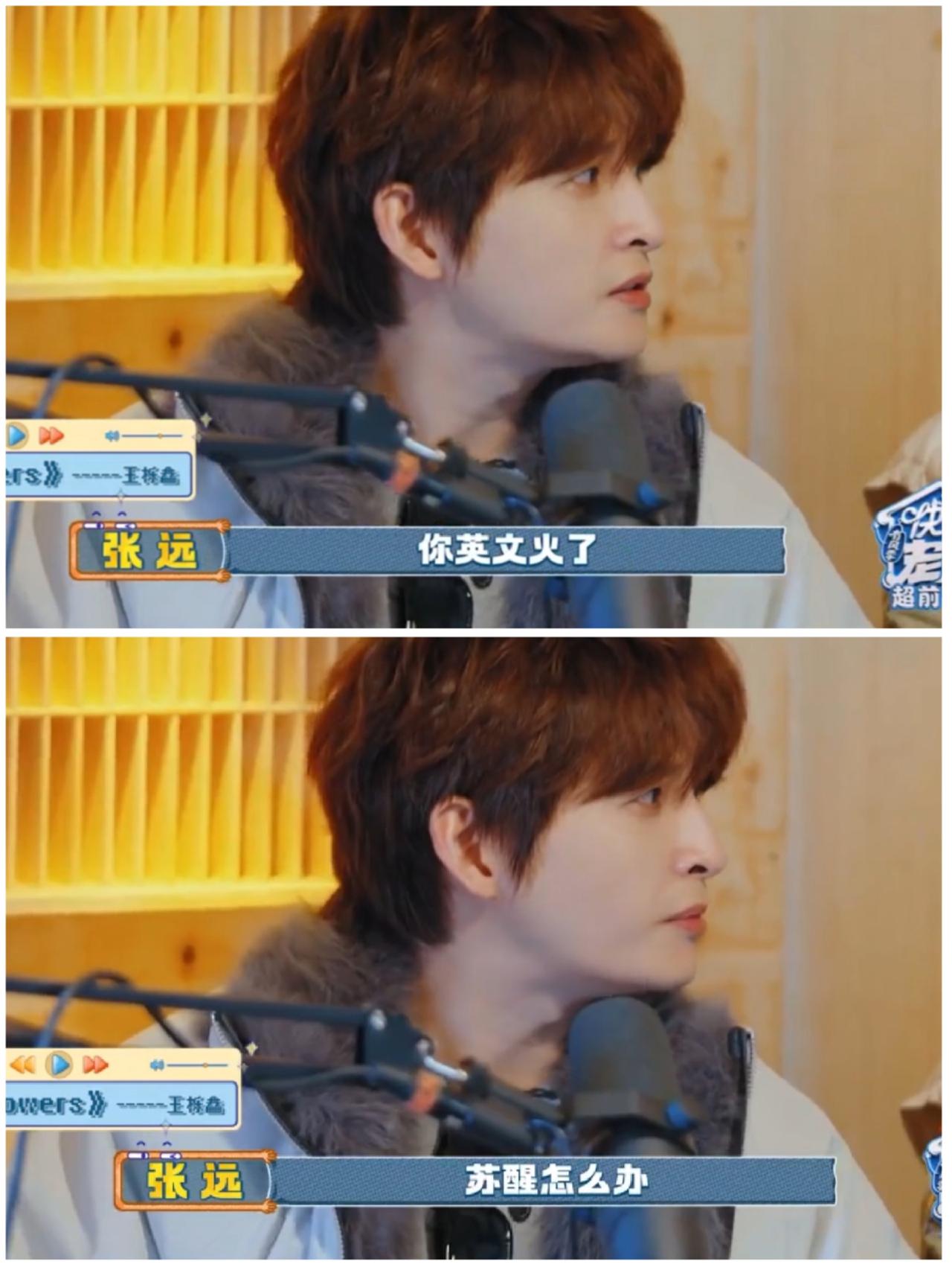 王栎鑫本想让陆虎，张远打歌，这一顿输出，反而得到反效果。王栎鑫刚推出一首