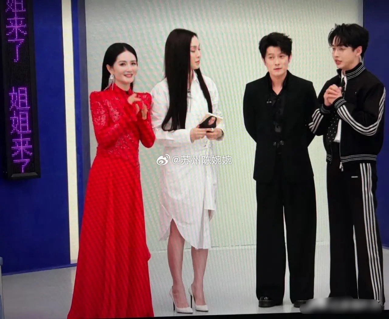 谢娜，翻车了！4月2日晚上，《乘风2026》刚直播，谢娜就翻车了，全程尬聊事小，