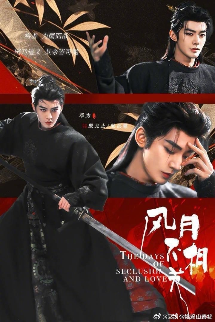邓为哥哥好帅啊，简直不够看～｜邓为​​​