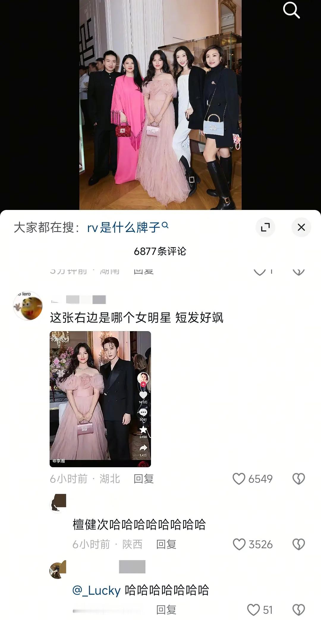 吃李湘的🍉看到的，檀健次被黑的最严重的一次哈哈哈哈哈哈哈哈哈​​​