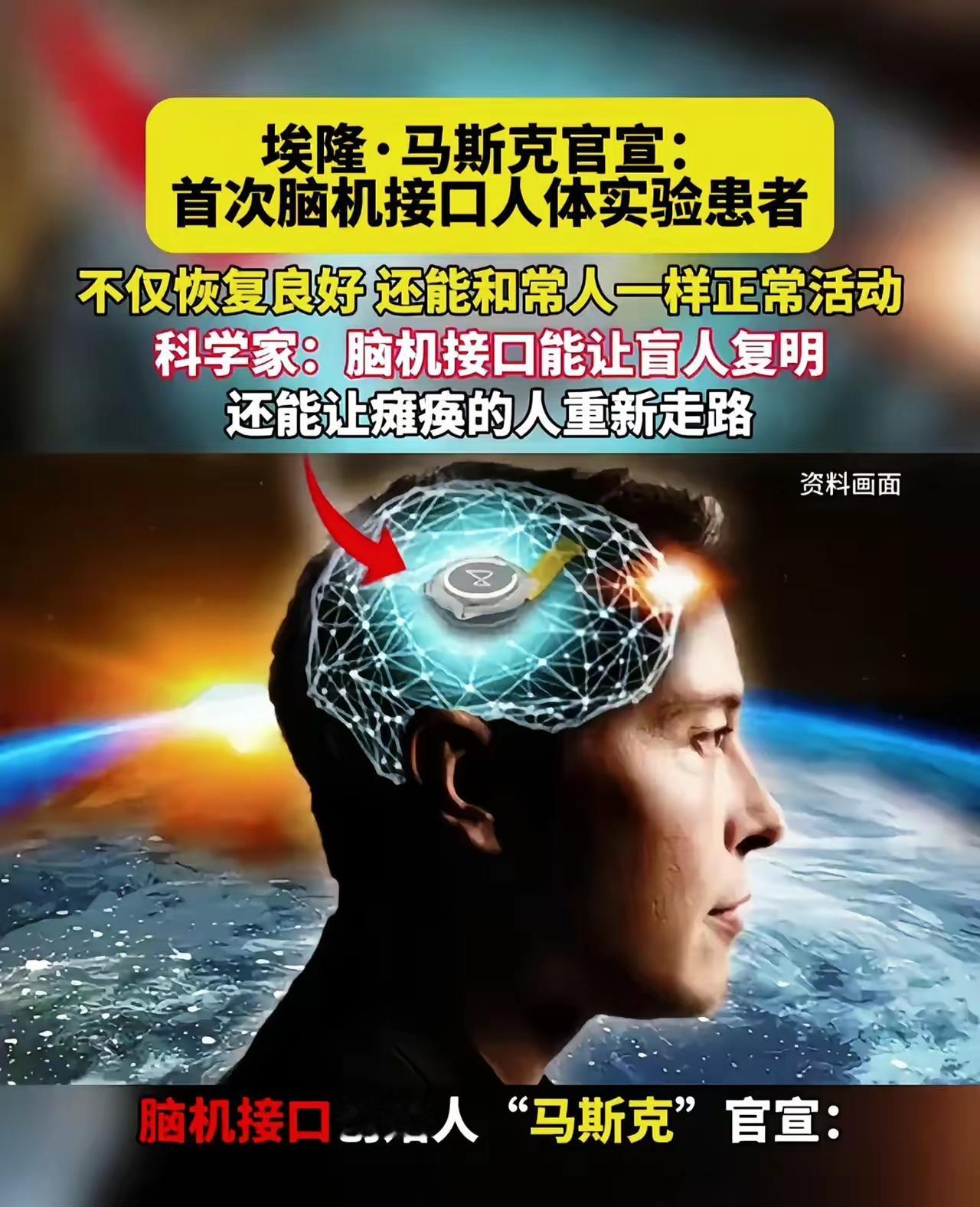 现在越来越多人佩服马斯克了，不仅人家能造出改变世界的产品，还可以引领我们大A的走