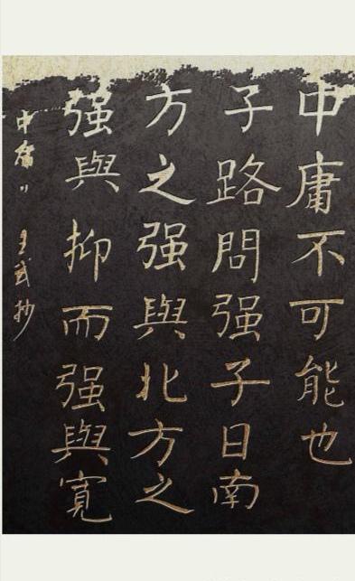 临帖写字从楷书开始临帖学习古人的楷书，首先从唐楷开始，虞世南、欧阳询、褚遂良这