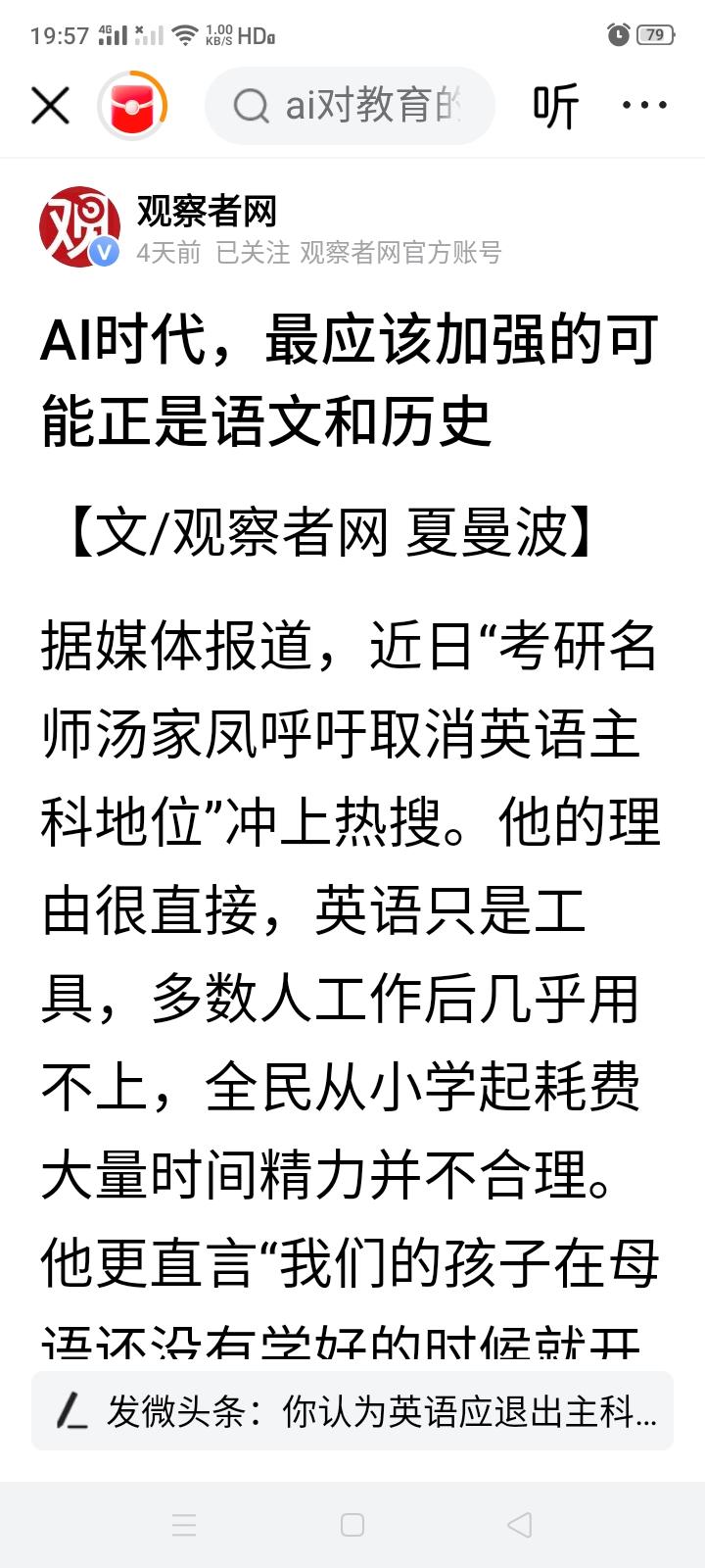 教育改革了这么多年，我怎么觉的还是我们70、80后上学时最好呢！那时候的教材，