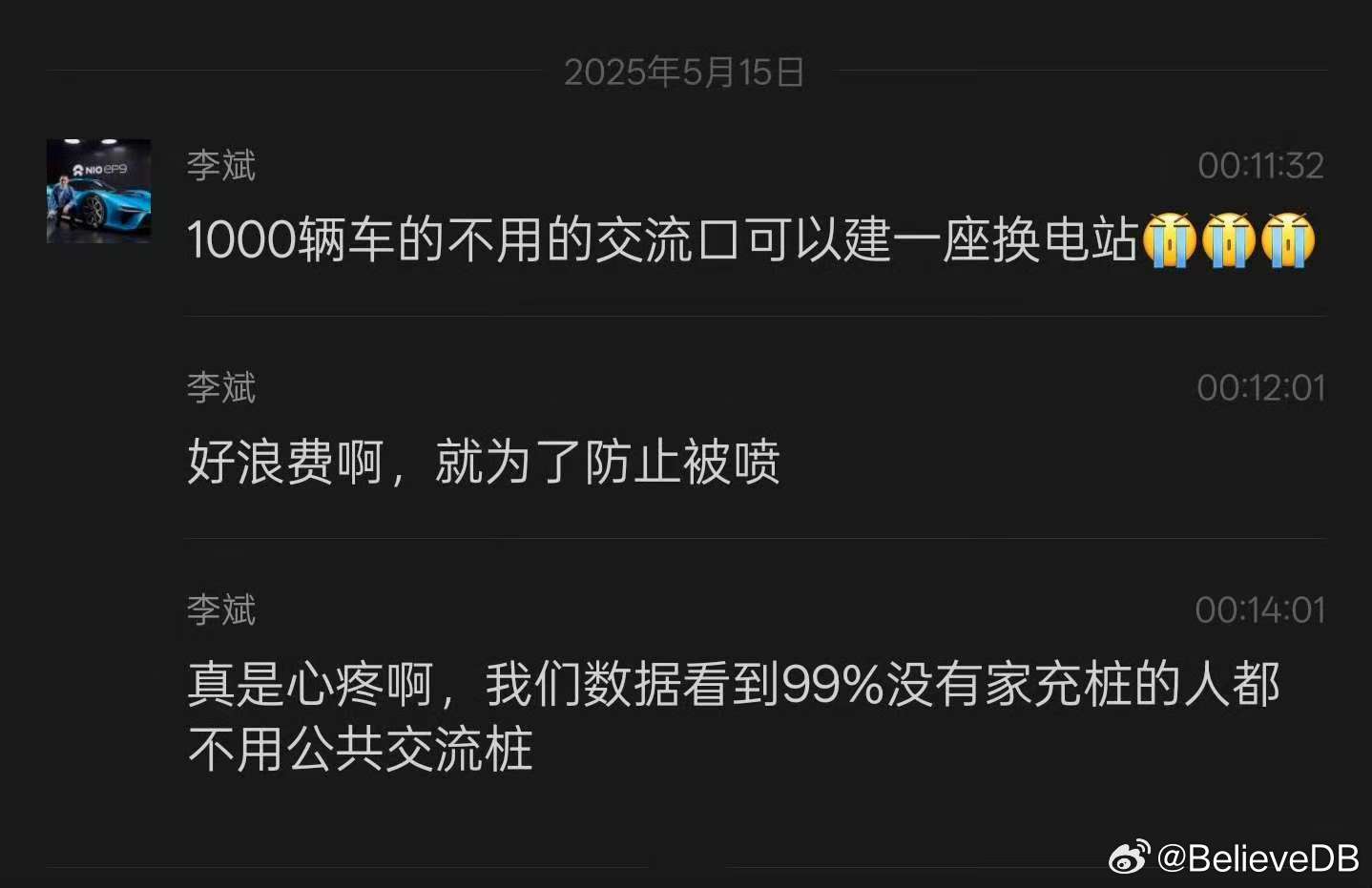 斌哥已经说得那么清楚了，新款5566不会增加交流口，是因为数据证明就没有增加交流