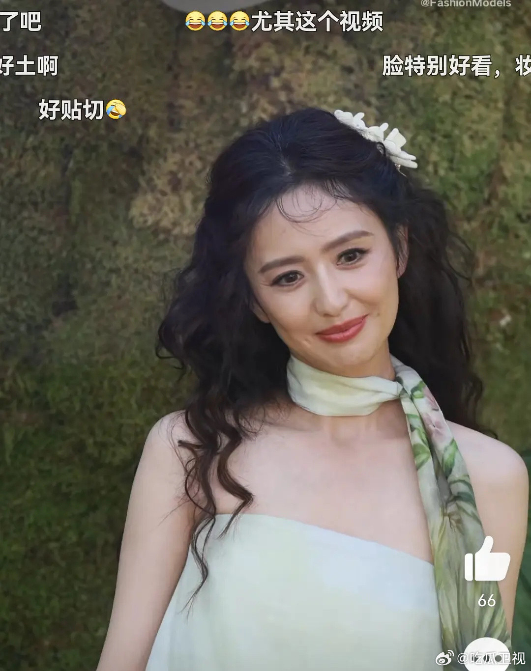 佟丽娅怎么变成这样了？？？换个造型师吧，不太适合，适合御姐点的吧​​​