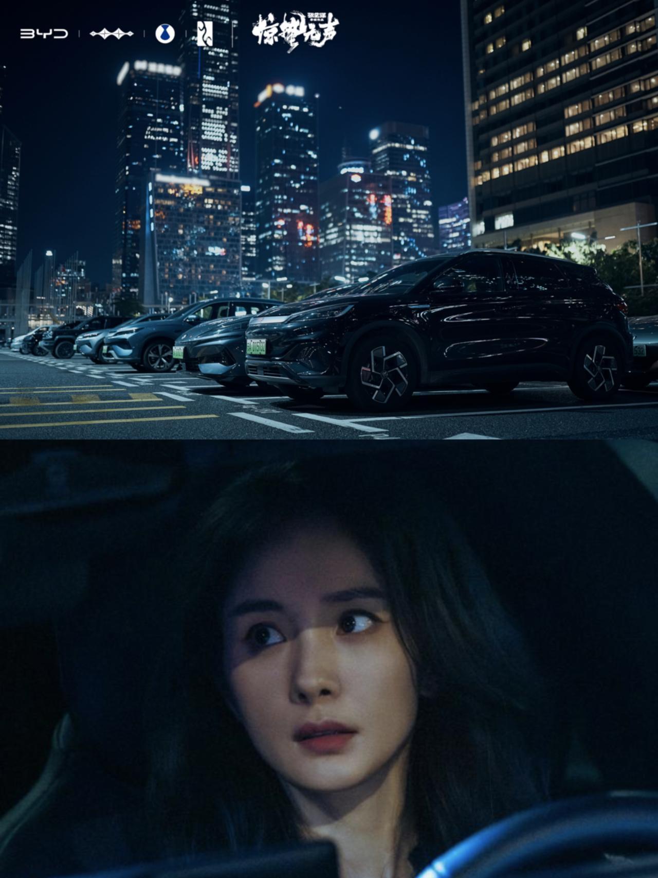 张艺谋导演太有眼光，顶流演员+给力座驾张艺谋执导的首部当代国家安全题材电影《