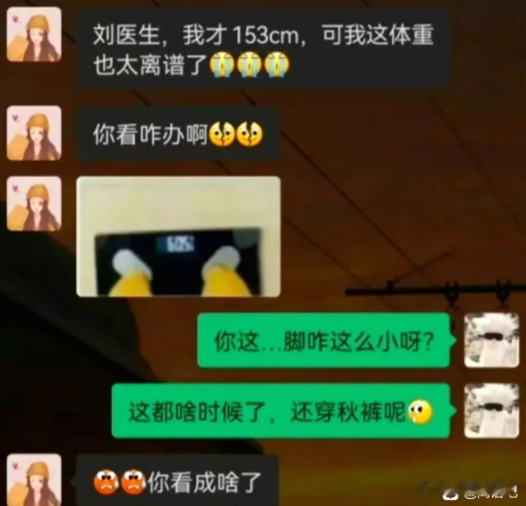 这真是离谱到家了