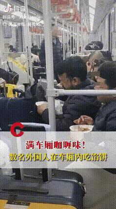 滚回自己的国家去！近日，上海icon，地铁上出现一群外籍人士，他们竟然在车厢内拿