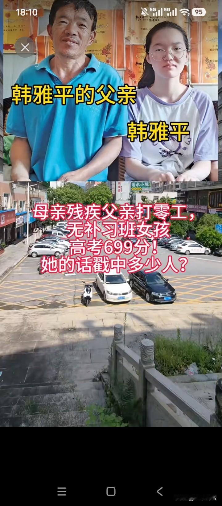 迷信补课的家长该清醒了吗？还相信那些培训机构吗？这么说吧，补课的唯一作用是，给