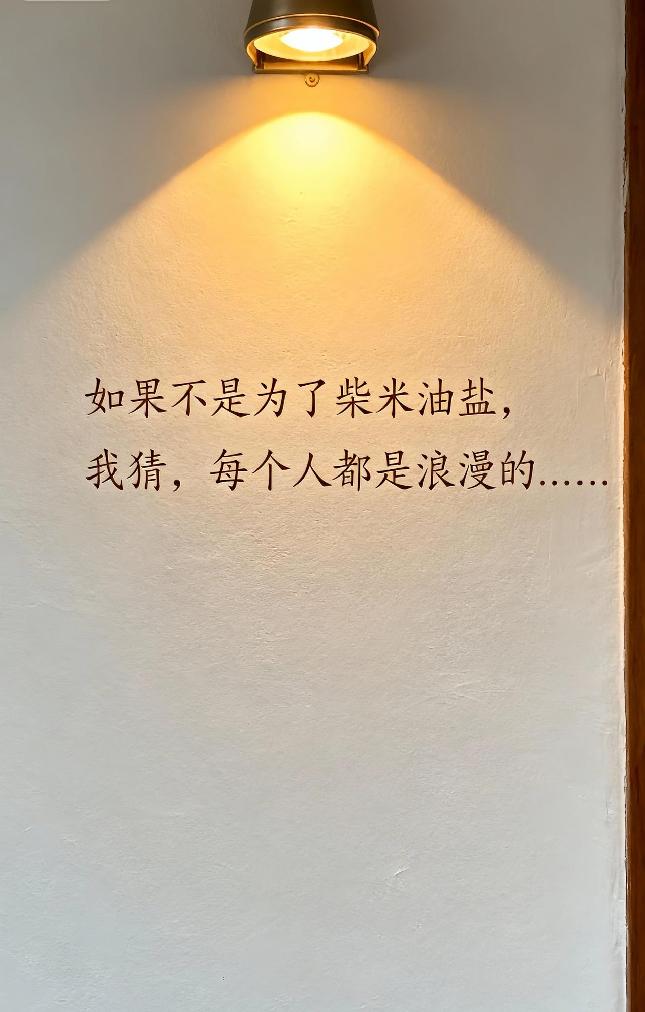 一个男人最大的败笔是让一个曾经眼里有光，心里有你，有情有义，愿意和你同甘共苦的