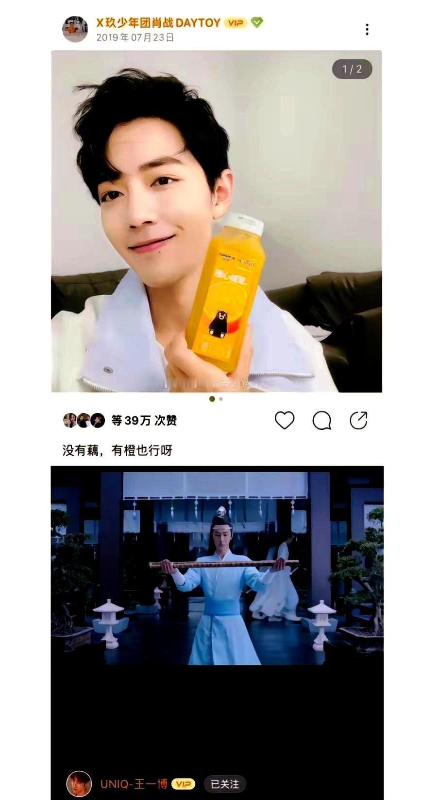 一张海报，直接让品牌销量翻了三倍。这事儿就挺神的。2023年一个牌子，同时签