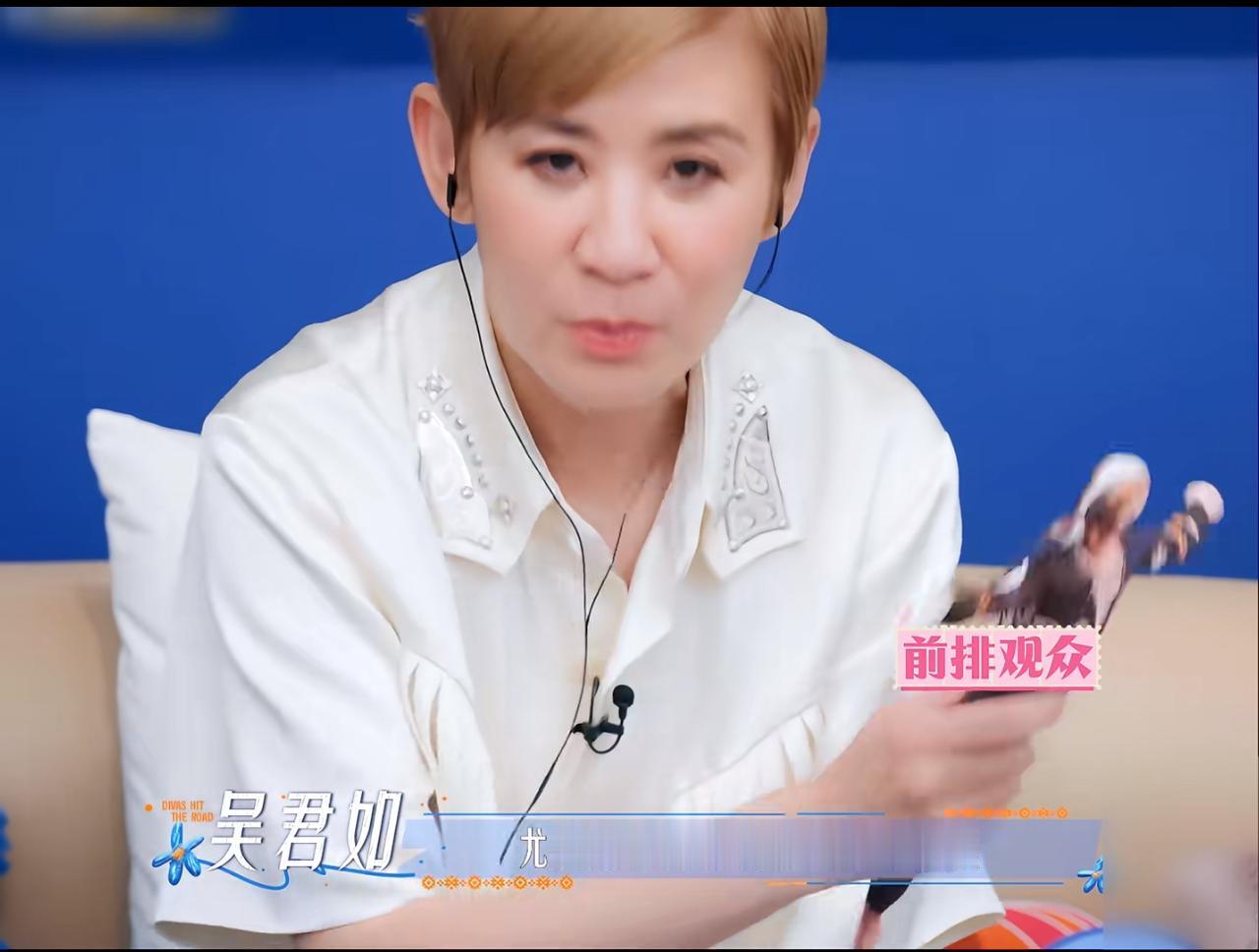 细节见人品！吴君如凭分房小事认定殷桃是朋友！在《花儿与少年》里，吴君如聊起对殷