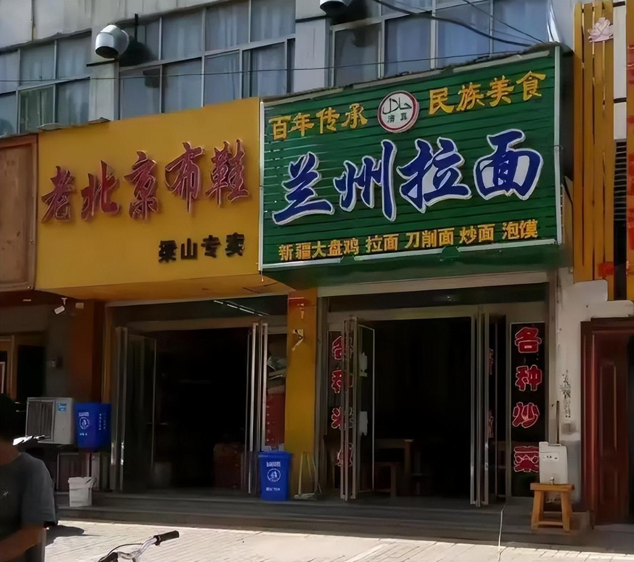 “兰州拉面”遍布中国的大街小巷，但很多人不知道，这碗面跟兰州其实没多大关系。这