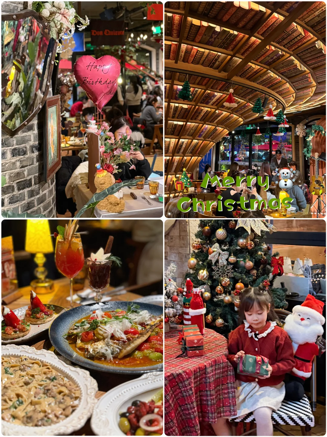 霍格沃兹滨江分校‼️圣诞浓度溢出屏幕