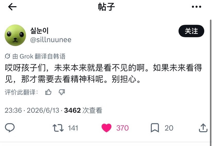 人生最终就是在死前一直打发时间啊