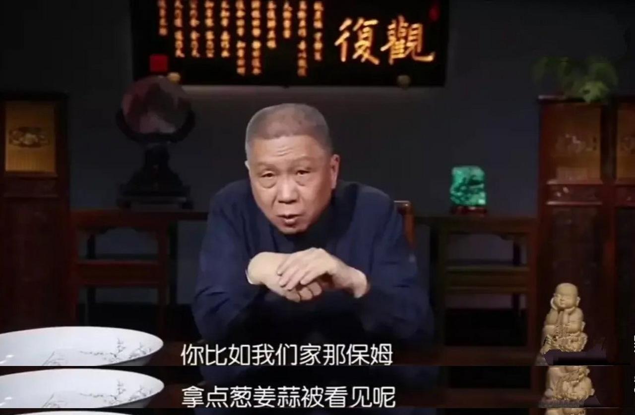 2016年，马未都在节目中爆料：“我家的保姆是个怪人，她不碰我的古董，也不拿现金