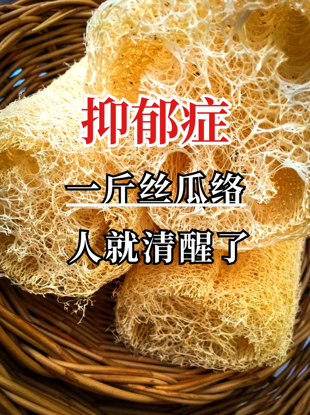 抑郁症，存下吧，一般人不知道！