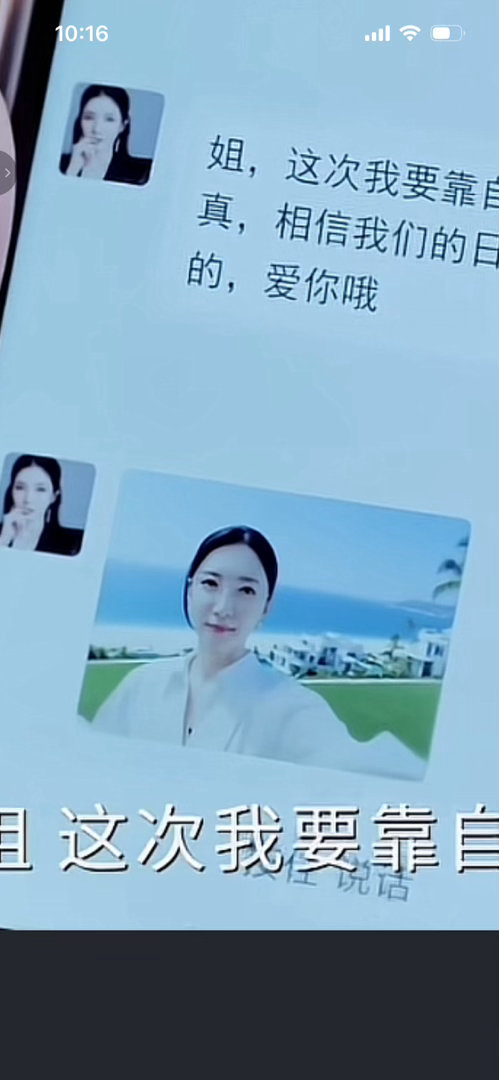 不对你这自拍是这图这嗯