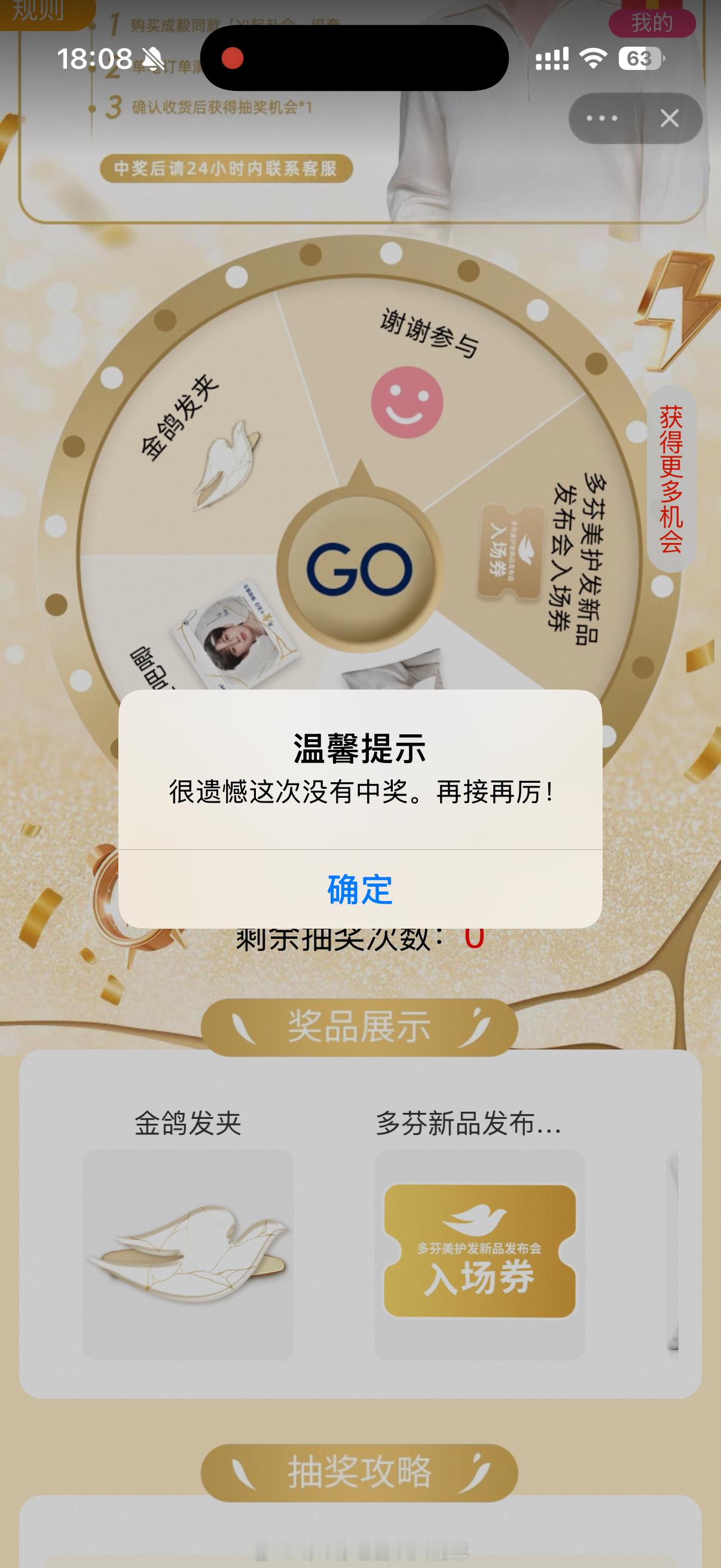 没有惊喜[吐舌头眯眼睛笑]​​​