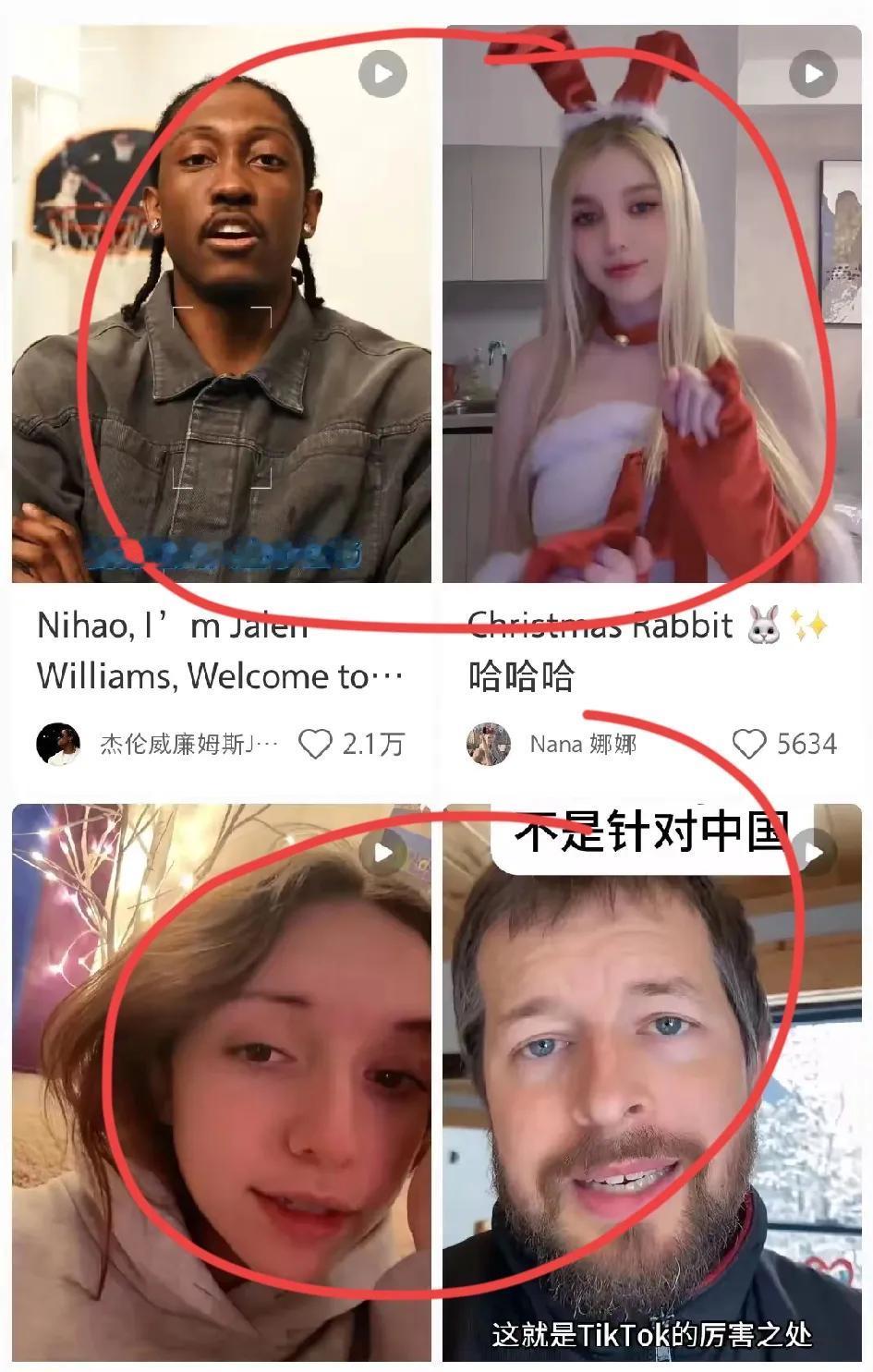 其他国家的社交工具确实很难跟中国的相比！TikTok的火爆并不是个例，现在小红书