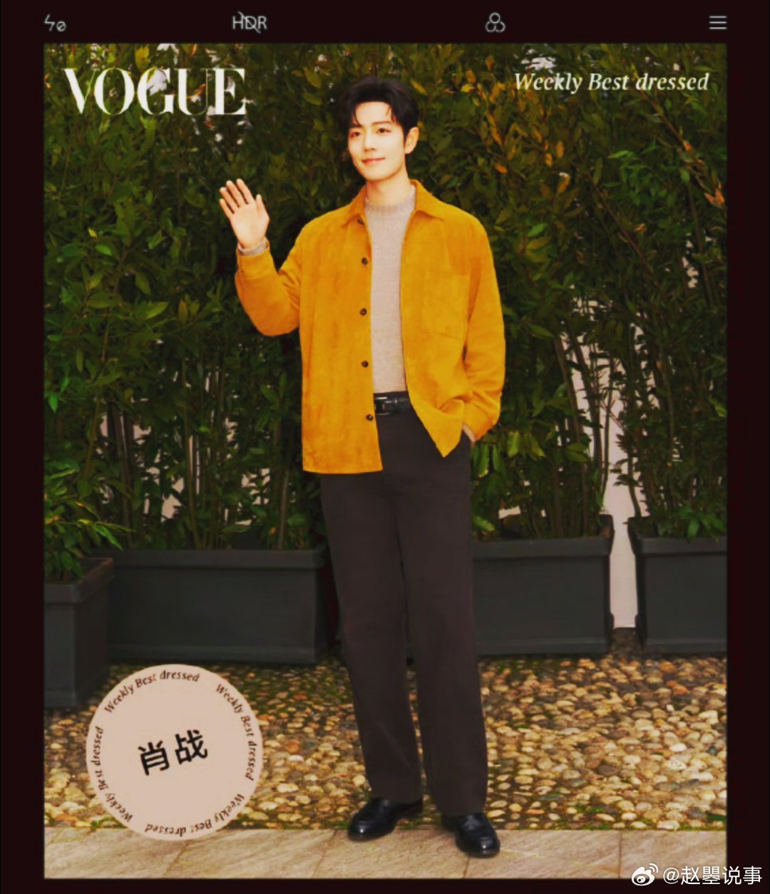 肖战朱志鑫苏新皓VOGUE最佳穿搭VOGUE认证的绝佳穿搭，一场高级视觉盛宴