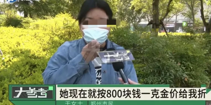 河南郑州，女子逛商场时，金手链不小心丢失，她发现被一家三口捡到，这家老公要还，不