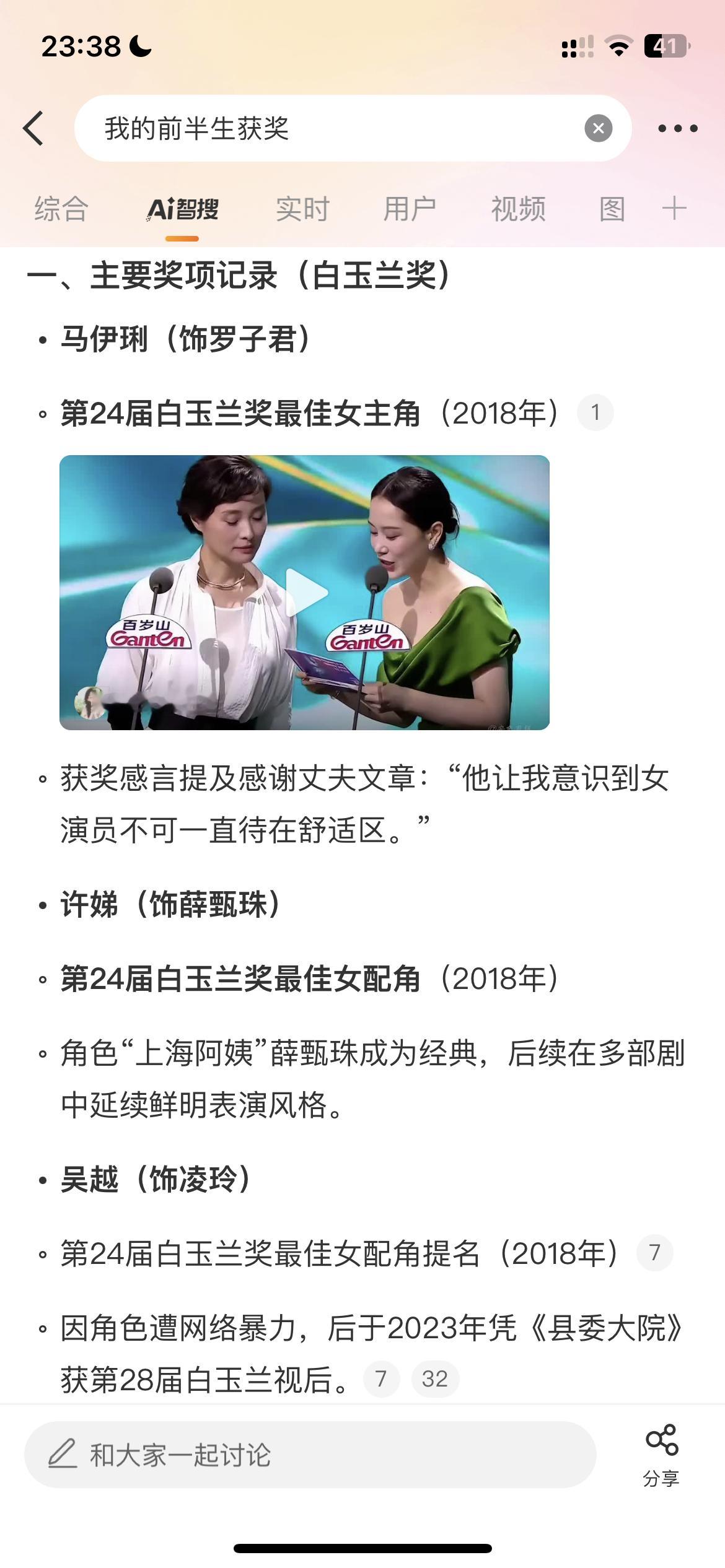 早就[微笑]新丽永欠​​​