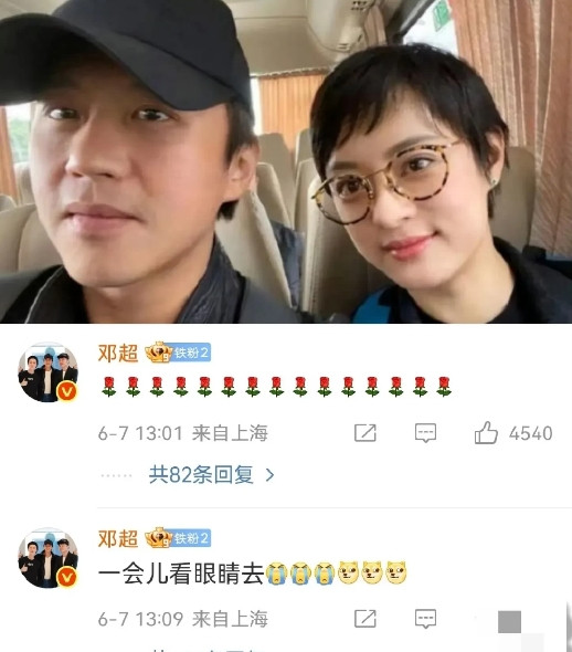 终于回应了！热搜说孙俪跟邓超为了孩子教育早就规划全家移去英国，两人本来都没有发