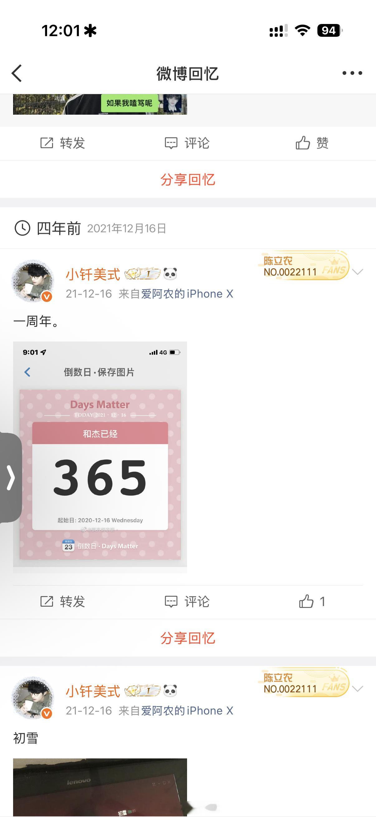 前任赔我点时间吧