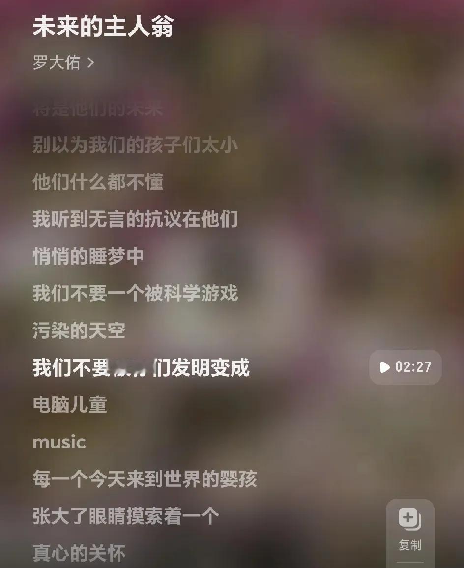 《歌手2025》第六场歌单，每次看到陈楚生选曲都是两眼一亮，心里一沉。又选了首