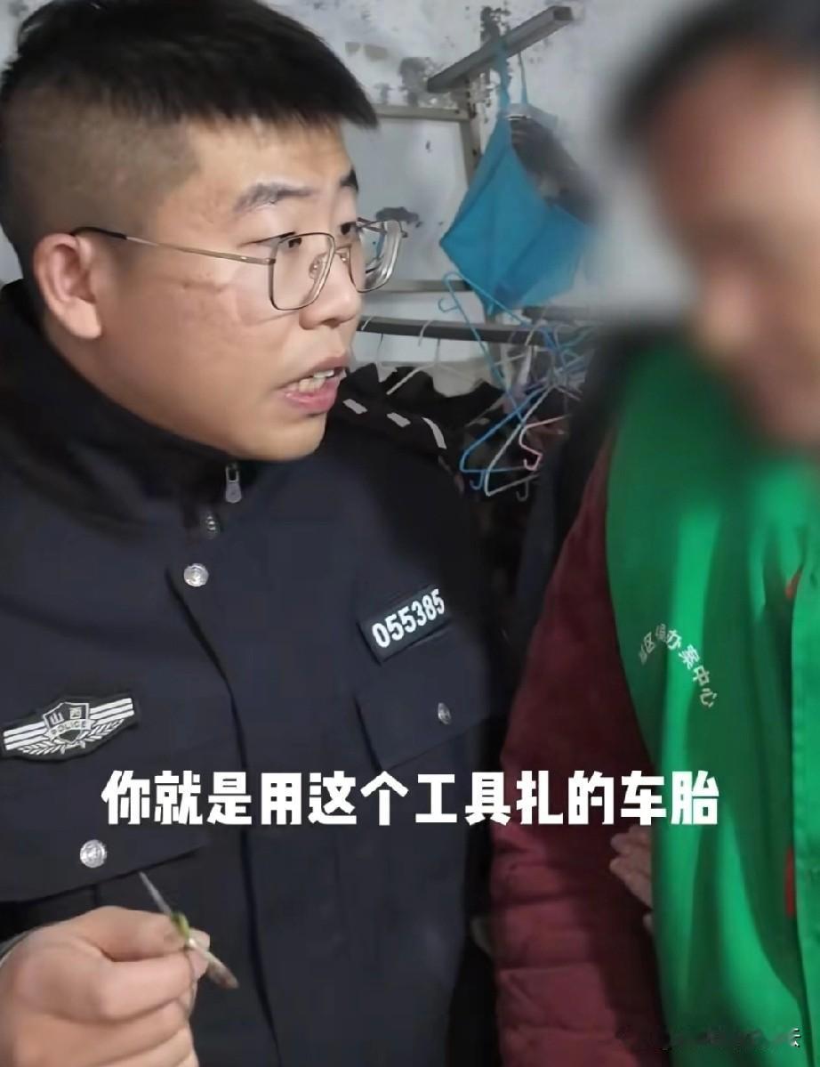 晋城警方办案真利索，才过了一天的工夫，司徒小镇扎轮胎的罪犯就找到了。罪犯是个中年