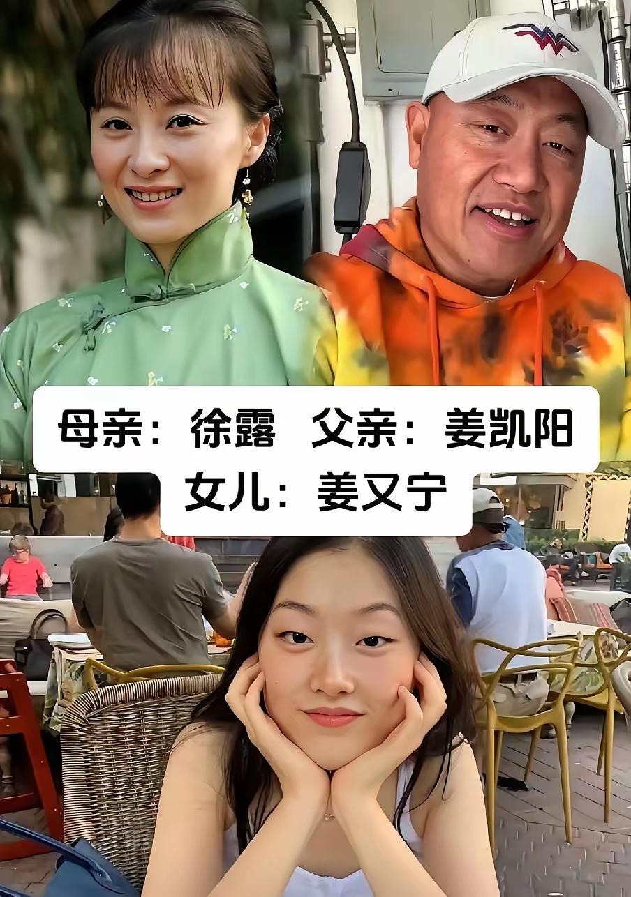 一代不如一代张庭的女儿真看不懂，林瑞阳当年也是琼瑶御用小生的[？？？]