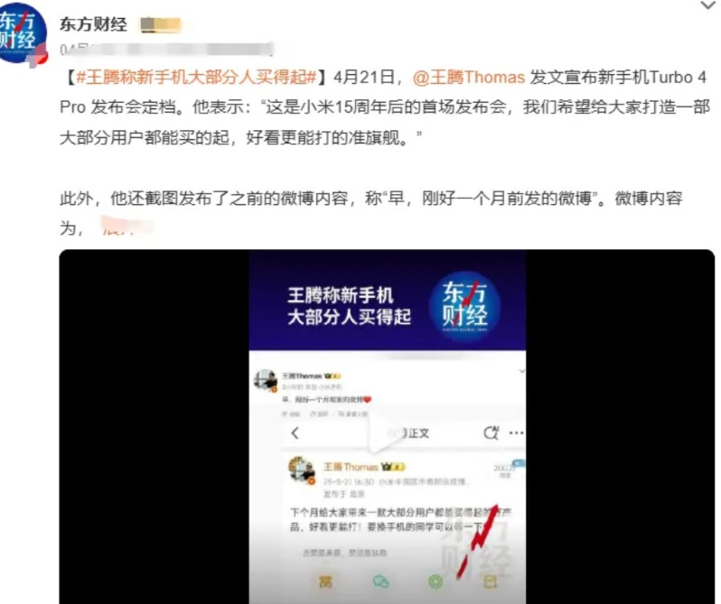 讲真，华为太早推出PuraX其实是个失误大家回想一下，华为PuraX刚发