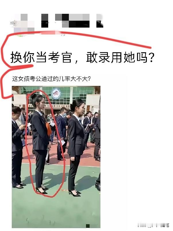 这站姿如此标准必须录用。
