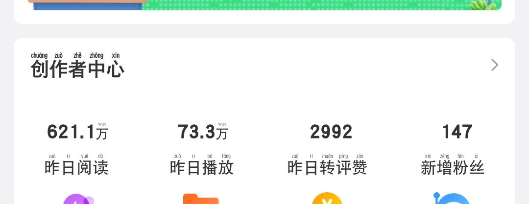 昨天飞升了今天就开始限流