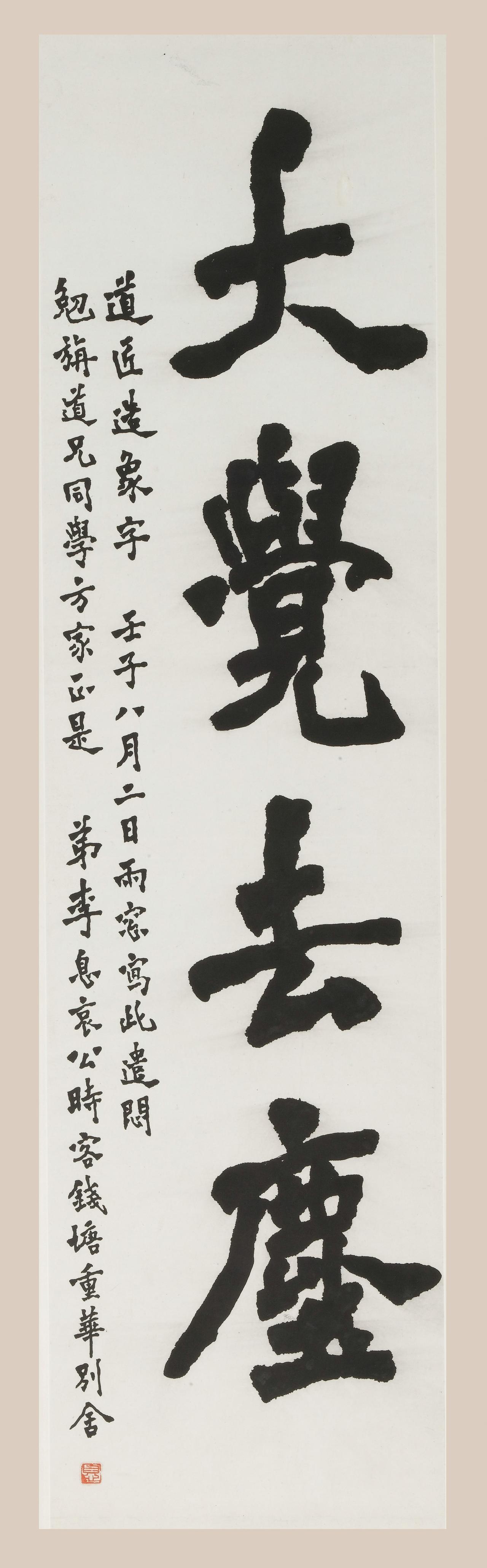 弘一出家前后书法对比，变化大到不敢认把弘一出家前后的书法放在一起比较，变化很