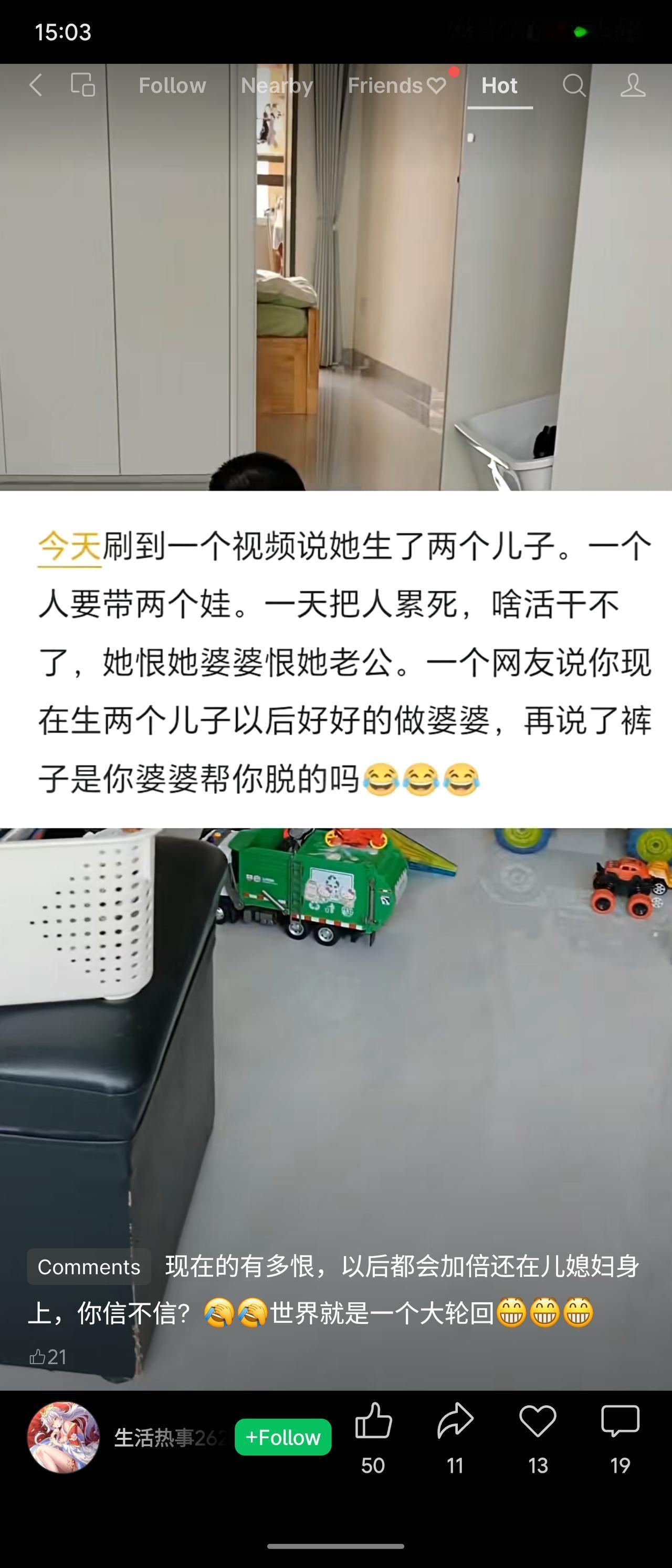 一位宝妈抱怨带俩儿子太累、恨婆婆和老公，网友犀利反问：“裤子是你婆婆帮你脱的吗？