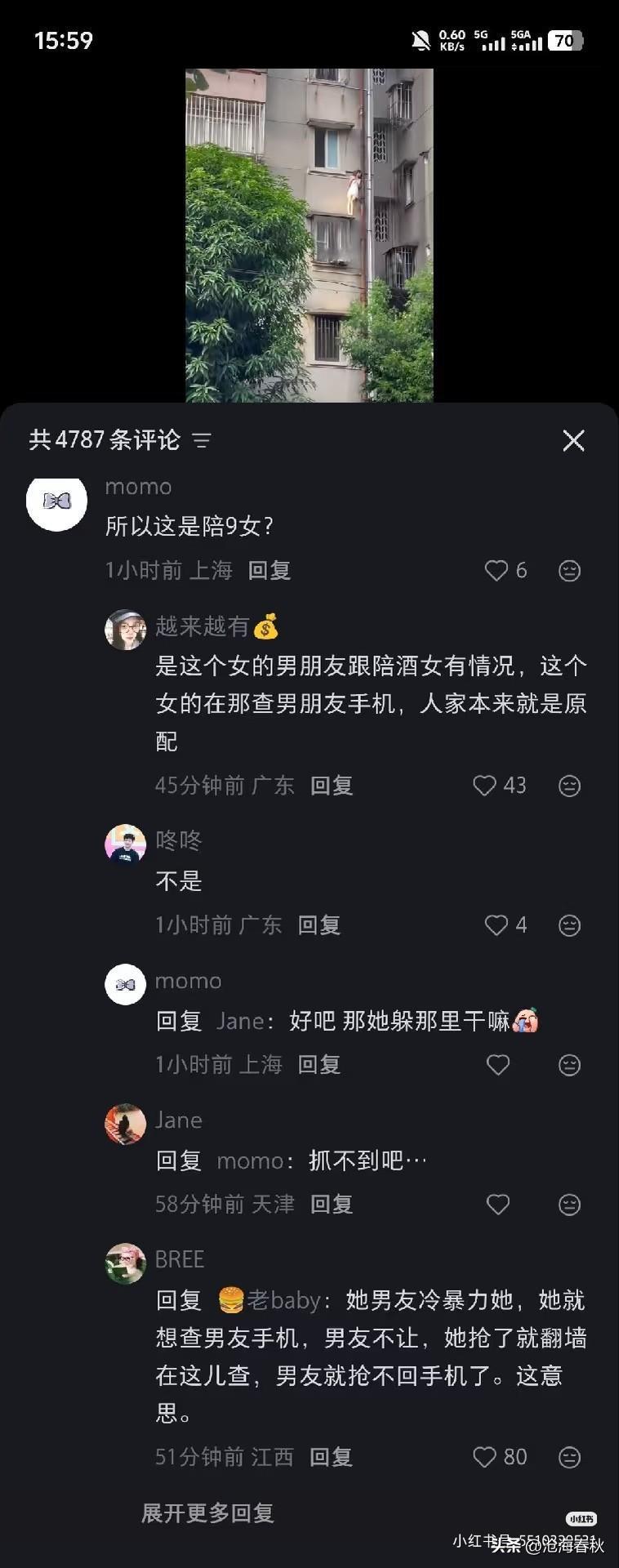 吃瓜一整天，到现在才整明白全网都当她是小三哪知道人家是正牌